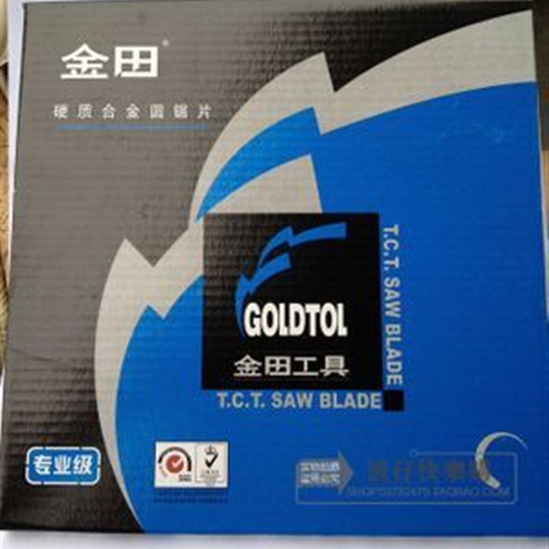 上海金田锯片胶合板/细木工板355*3.4*2.4*120T*30专业级合金锯片