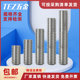 TA2纯钛牙条全螺纹丝杆牙棒无头通丝螺杆螺栓M3M4M5M6M8M10M12