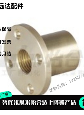 螺帽 LJL71/72/76/77/81/61/62/86/87/88/82-D12/D14/D16/D20/D25