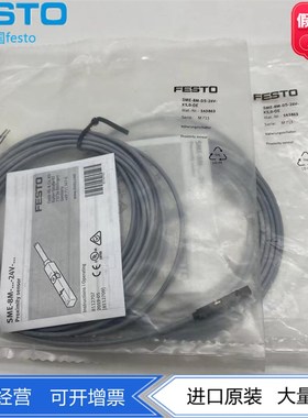 FESTO费斯托接近开关SME-8M-DS-24V-K-5.0-7.5-OE 543863 543876