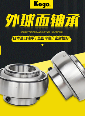 进口外球面轴承UC 313 314 315 316 317 318 319 UC320 321 322