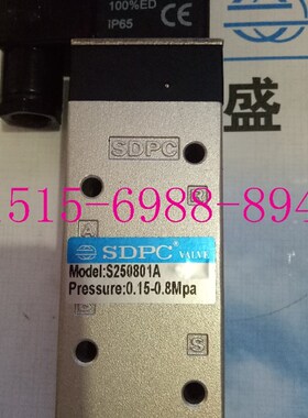 中英合资 SDPC 盛达电磁阀单电控S250801A盛达阳光气动机械