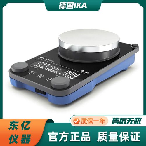 德国IKA加热磁力搅拌器RCT digital实验室粘度变化恒温电动搅拌机