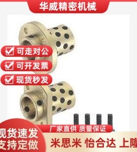 替代MPIZ MPITZ MPCZ MPCTZ8 10 12 13 16-20 25 30 35 40 无油衬