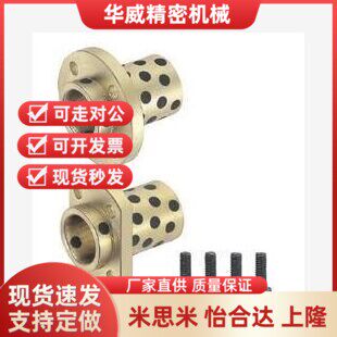 替代MPIZ MPITZ MPCZ MPCTZ8 10 12 13 16-20 25 30 35 40 无油衬