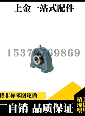 轴承座 滚珠轴承组件PDB12/15/17/20/25/30/35/40/45/50