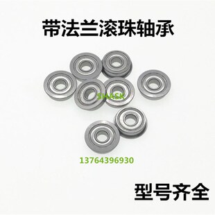 带扣环深沟球滚珠轴 承B6904ZZNR/B6004ZZNR/B6204ZZNR