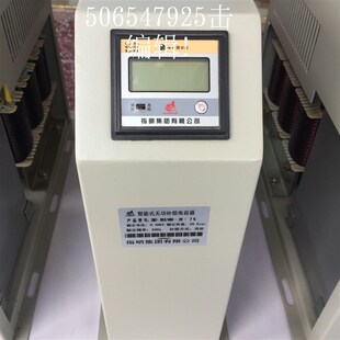 指明集团智能集成抗谐波电力电容器 ZMZ-DFX/280-10/7 分相补偿