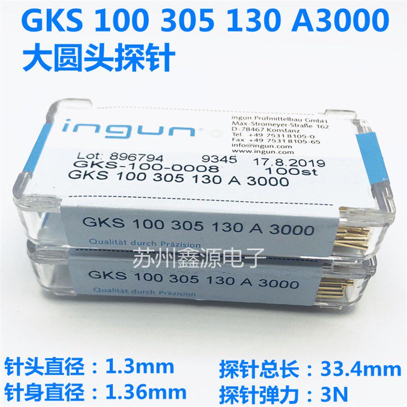 GKS-100 305 130 A3000 仿英钢探针 大圆头探针 测试针 弹簧顶针