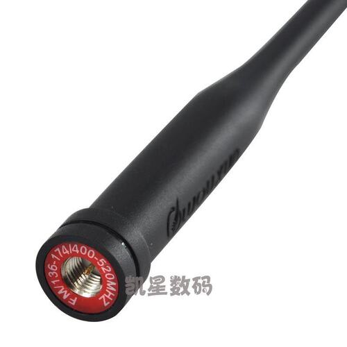 原装欧讯KG-UV9D(plus)对讲机长天线高增益UV2Q WV50双段通用型