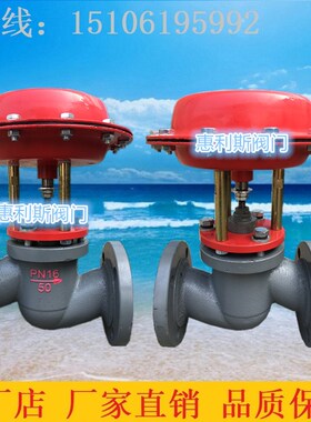 ZMBQ2T-16气动薄膜切断阀 蒸汽印染专用阀 DN25 DN100