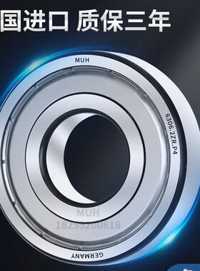 进口轴承大全6019轴承6020高速6021滚珠6022深沟球6024/6026ZZ/RS