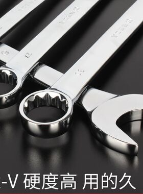 钢拓开口梅花两用扳手工具10号14mm扳手双头呆头板子五金板手大全