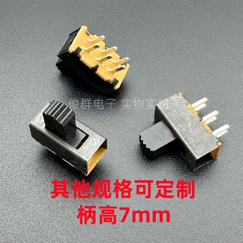 SS-22F08拨动开关6脚2档双排立式滑动开关玩具游戏机电源开关2P2T