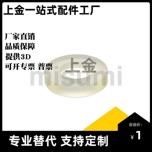 URFM URFH URFS URFL-D-V-T1/2/3/4/5/8/10聚氨酯垫圈