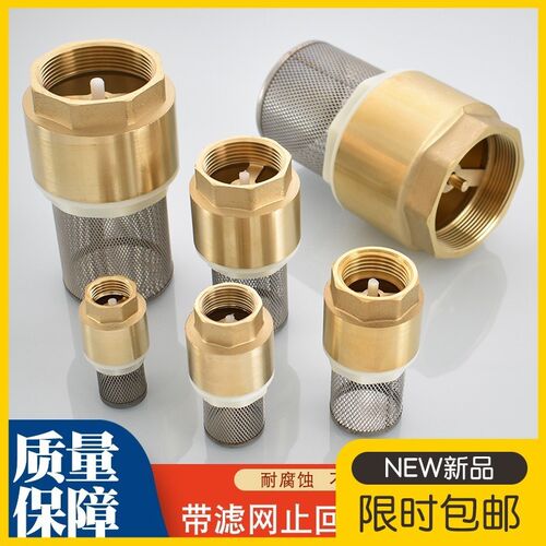 全铜底阀水泵抽水机底阀4分6分1寸水管带过滤网单向阀逆止回阀门