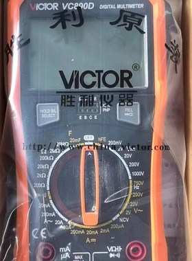 深圳胜利 VC890D 数字万用表 电容2000uF 自动关机 原装正品