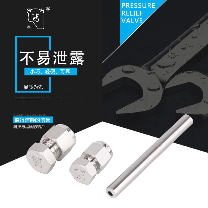 熊川堵头 卡套堵头 管堵 卡套管堵头