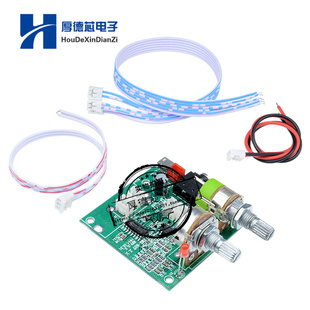 2.1双通道3D环绕数字立体声D类放大器AMP板 5V 20W音频功放板