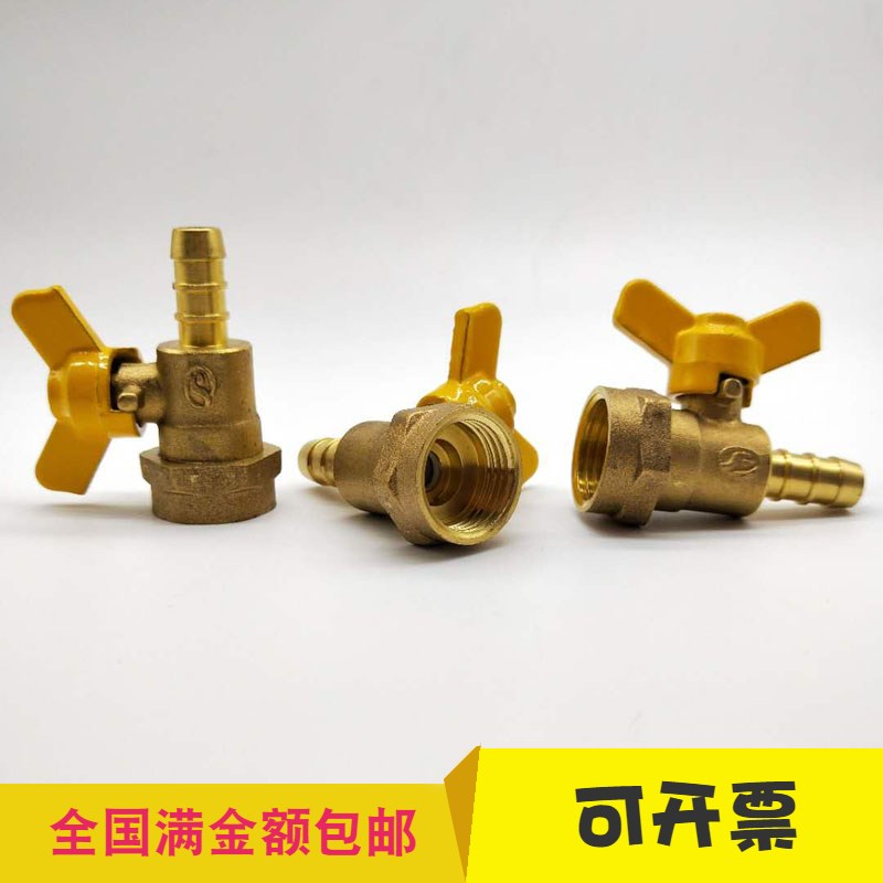 铜阀门 黄铜DN15内牙球阀放水阀4分内丝连接球阀接头水管阀门开关
