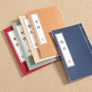 古代书卷古风线装本仿真书中国风装饰品样板间书房道具书复古摆件