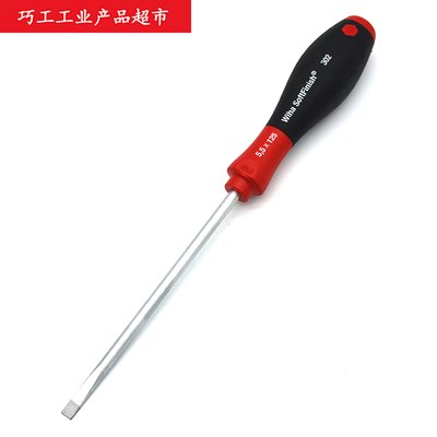 12年老店老款特惠德国Wiha威汉302一字螺丝批5.5*125mm改锥00698