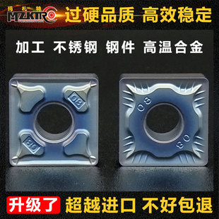 数控车刀片正方形四方刨槽刀片snmg120404snmg120408开槽刀片刀杆