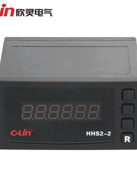 C-Lin欣灵累时器HHS2-2电子式计时仪带控制复位端累加计时DHC6J-L