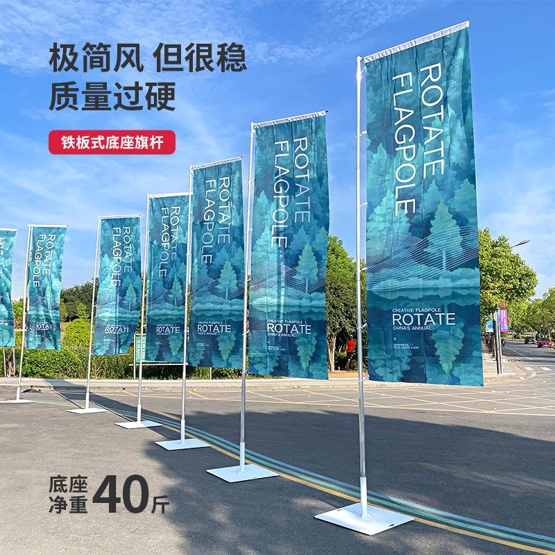 户外5米铁板道旗广告旗杆不锈钢道旗旗杆广告宣传旗杆白色铁板旗