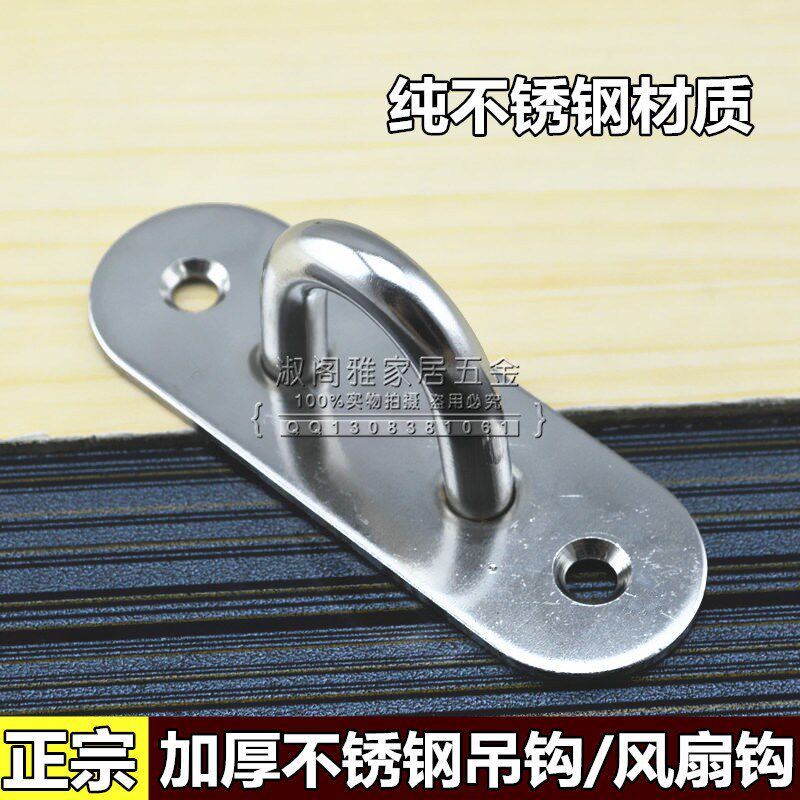 加厚吊扇挂钩吊钩吊杆钩子铁钩加固型吊风扇安装楼板专用配件特价