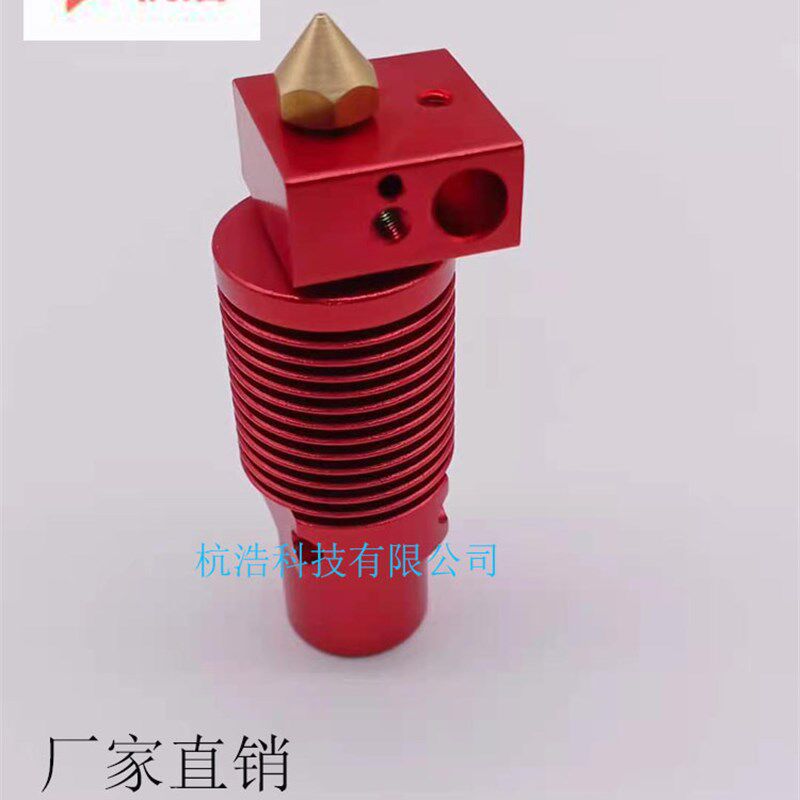 Cr10SPRO 24V圆形散热端套件挤出头CReality3d打印机配件