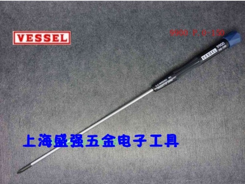日本VESSEL P.0*150 进口十字螺丝刀 螺丝批 起子 笔记本维修专用