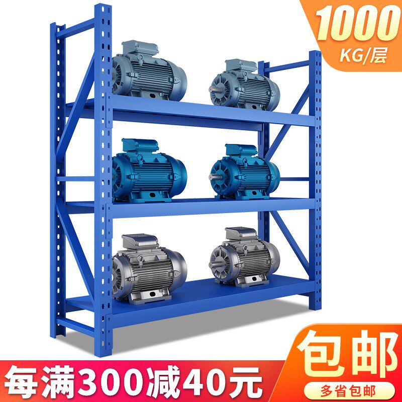 仓库仓储货架四层金属五金货架家用中型重型置物架展示架子300KG