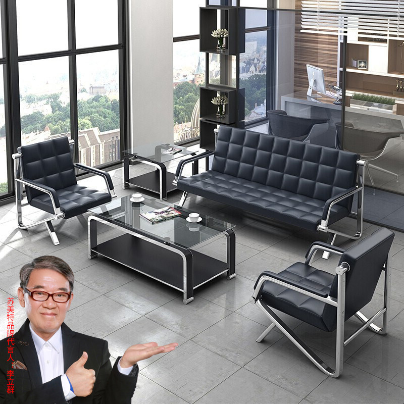 办公沙发茶几组合现代简约钢架沙发商务沙发接待沙发3+1+1+大茶几