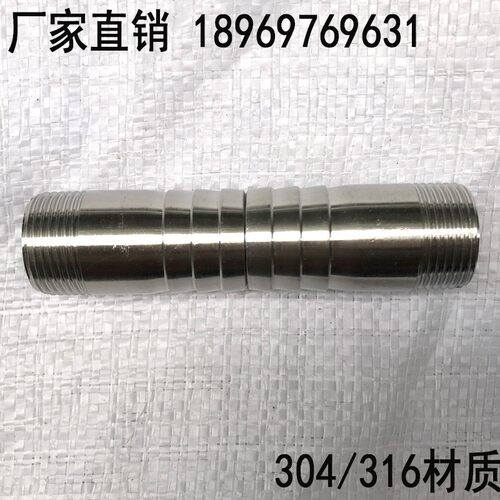 304不锈钢外丝软管宝塔接头外牙皮管接头外螺纹焊接管子4分6分管