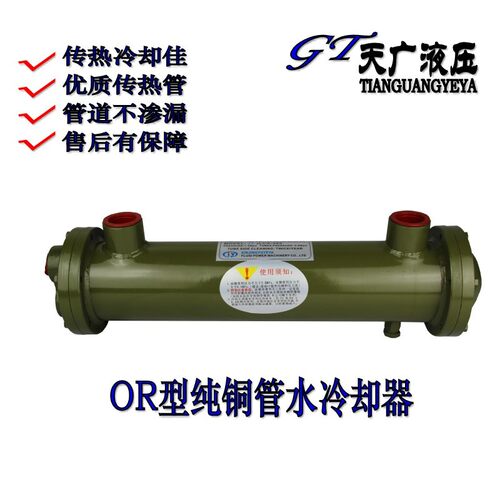 液压油换热器 列管式水冷却器OR-60 100 150 250 300 350 600 800