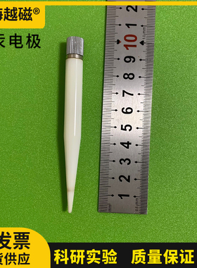 滴汞电极 电化学工作站电极 极谱仪电极 电化学用滴汞电极