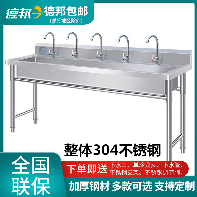 304商用不锈钢水槽水池单双槽洗菜盆洗手池洗碗池幼儿园学校食堂