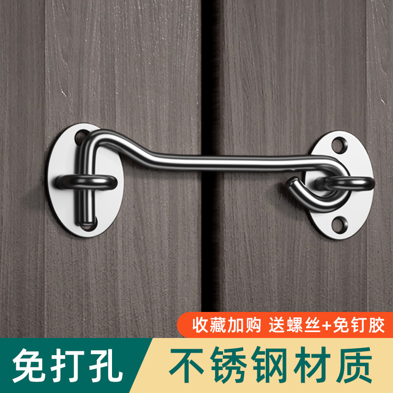 门栓插销门扣锁扣卡扣锁门神器免打孔不锈钢拉门固定器挂锁防盗