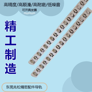 厂家直销保持架V1V2V3V4V6不锈钢滚子滚柱滚子条滚珠排珠条