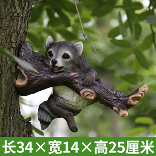 户外园林景观树上挂件树脂动物仿真浣熊别墅花园庭院院子装饰创意