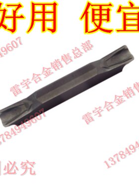 株洲钻石切槽刀 切断刀 ZTED02503-MG YBG202 YBG302 ZTFD0303-MG