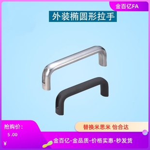 L100 L114 L180 L200椭圆L116拉手62 L160 L140 XAG52 L120