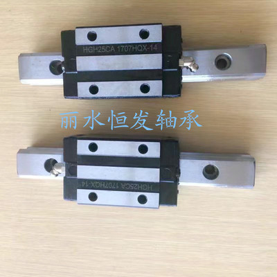 加长法兰滑块轴承HGW20HC国产精密方型直线导轨HGR15线轨全套组装