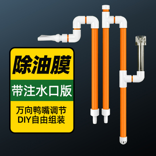 鱼缸进出水套件外置过滤桶水泵改装上下水橙白管帽加水除油膜管件