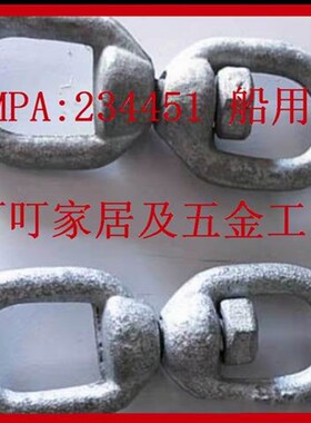 IMPA:234451 234452  234453  234454 234455  船用机械工具