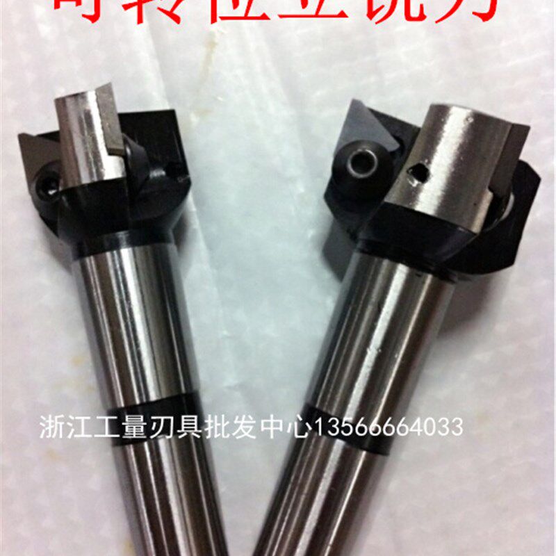 3号4号带柄硬质合金可转位铣刀盘30354045506380100三角刀