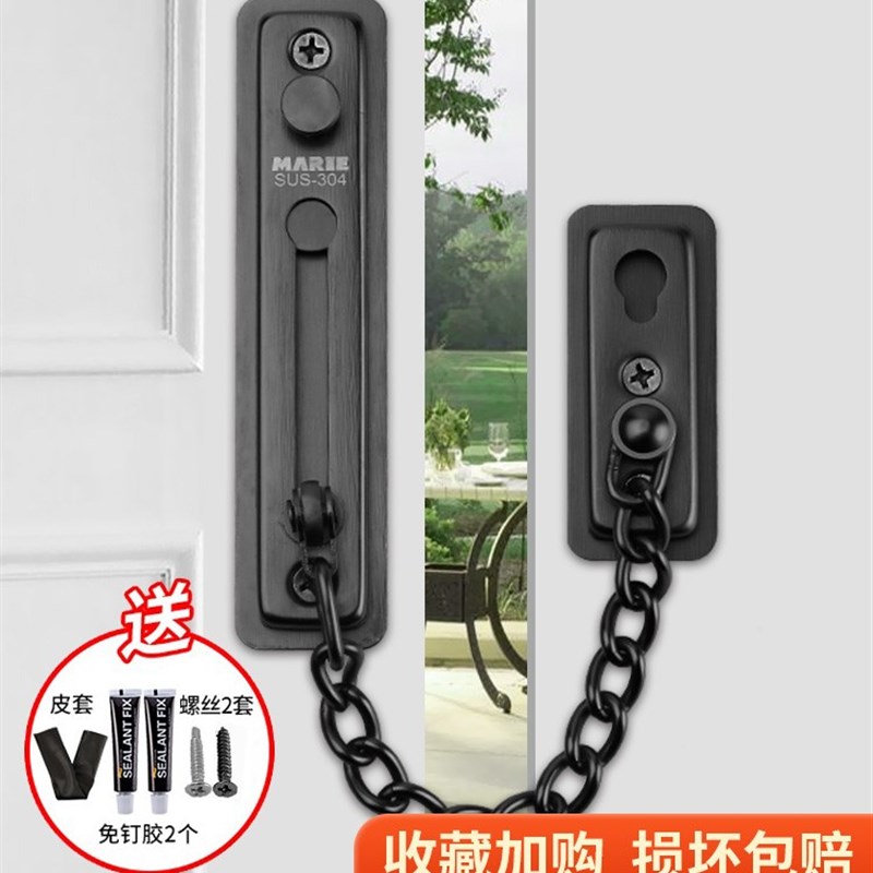 门链门链免打孔家用入户门防盗安全链门锁卡扣内反锁扣防盗神器