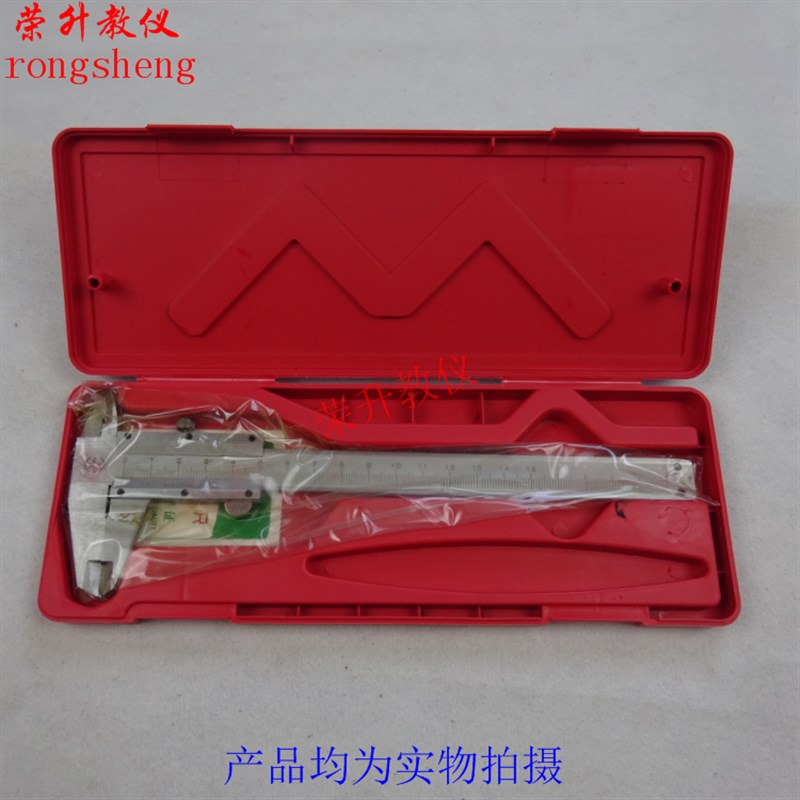 游标卡尺 0-150mm 精度0.02mm 中学物理教学仪器分组实验器材