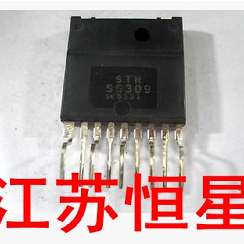 拆机 原装 电源模块  STR-S6309  STRS6309